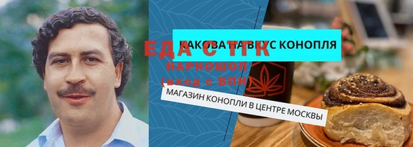 гашишное масло Вязники