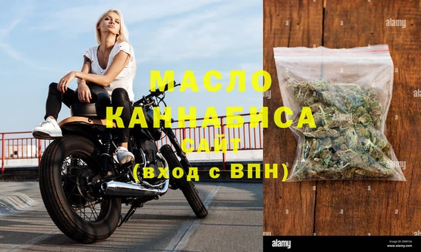 гашишное масло Вязники